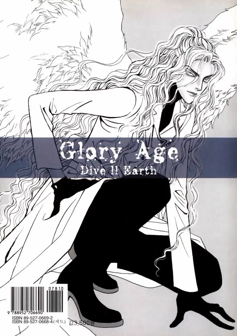 Glory Age Chapter 1 4